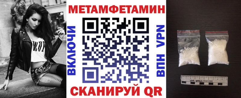 АМФ 97%  даркнет сайт  Сысерть 