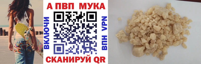 Alpha-PVP крисы CK  Сысерть 