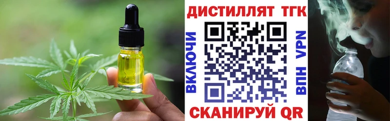 Еда ТГК конопля  где купить наркотик  Сысерть 