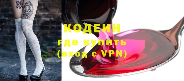 соль ск Михайловка