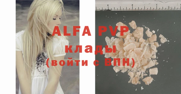 соль ск Михайловка