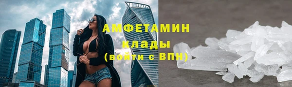 соль ск Михайловка