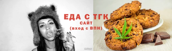 соль ск Михайловка