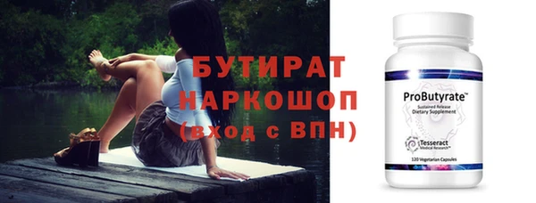 соль ск Михайловка