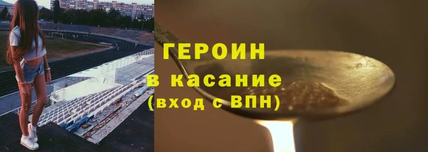 соль ск Михайловка