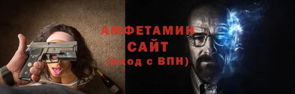 соль ск Михайловка