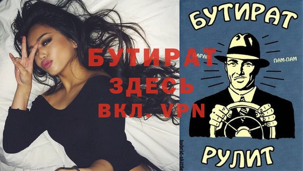 таблы Михайлов