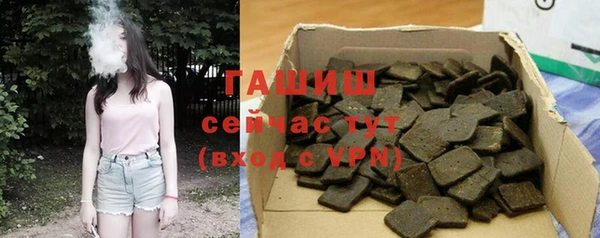 соль ск Михайловка