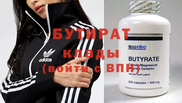 соль ск Михайловка