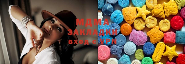 соль ск Михайловка
