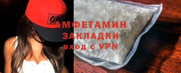 соль ск Михайловка