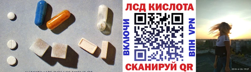 LSD-25 экстази кислота  OMG как войти  Сысерть 