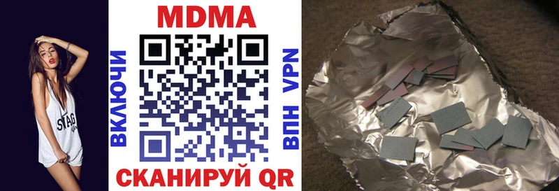 где можно купить наркотик Сысерть МДМА молли