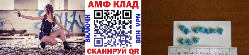 как найти закладки  Сысерть  Первитин мет 