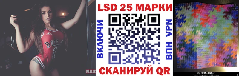 Марки NBOMe 1,8мг  сколько стоит  Сысерть 